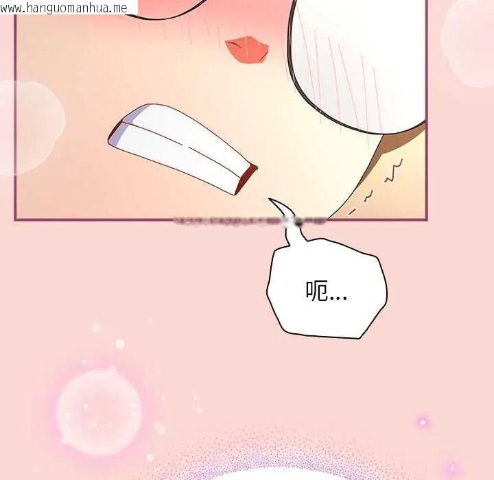 韩国漫画硬也要拍完韩漫_硬也要拍完-第56话在线免费阅读-韩国漫画-第63张图片