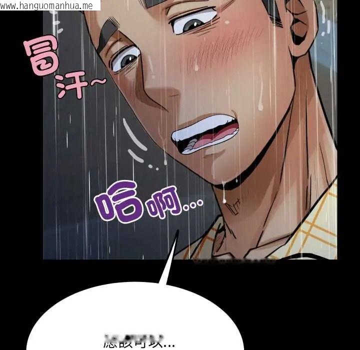 韩国漫画房间里的心跳/有她的小套房韩漫_房间里的心跳/有她的小套房-第50话在线免费阅读-韩国漫画-第118张图片
