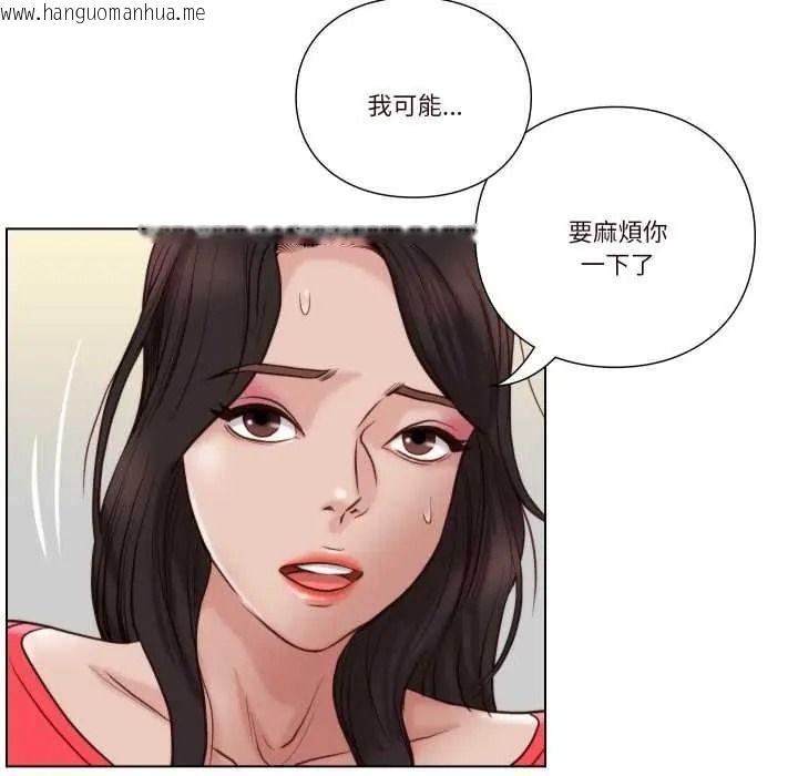 韩国漫画如果还有明天？韩漫_如果还有明天？-第25话在线免费阅读-韩国漫画-第52张图片