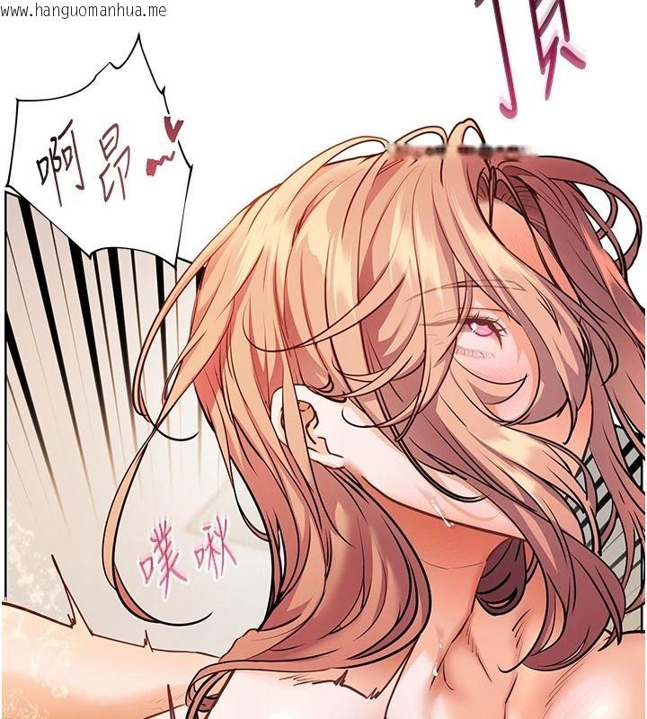 韩国漫画老师的亲密指导韩漫_老师的亲密指导-第115话-抛开枷锁痛快温存在线免费阅读-韩国漫画-第175张图片