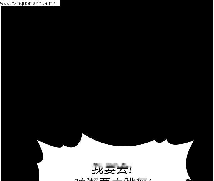 韩国漫画义父韩漫_义父-第34话-狼群中的小绵羊在线免费阅读-韩国漫画-第88张图片