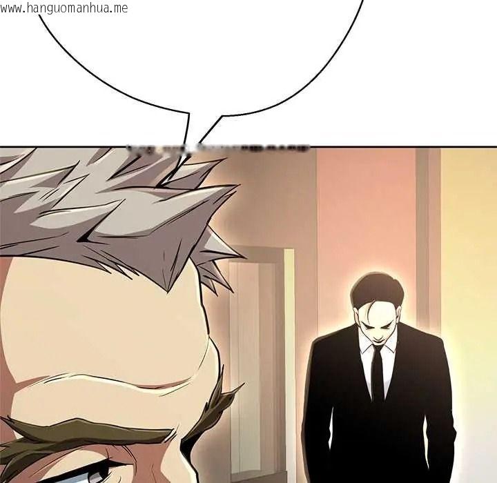 韩国漫画黑帮千金养成记/刺龙刺凤的女友韩漫_黑帮千金养成记/刺龙刺凤的女友-第42话在线免费阅读-韩国漫画-第13张图片