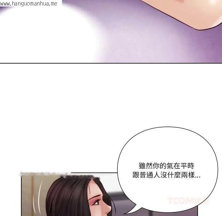 韩国漫画如果还有明天？韩漫_如果还有明天？-第25话在线免费阅读-韩国漫画-第74张图片