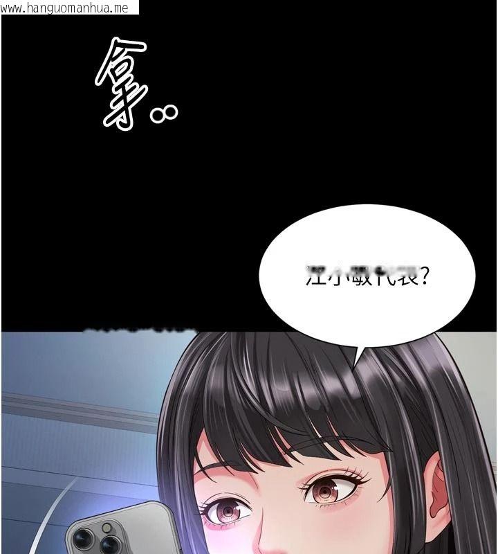 韩国漫画越线咨询韩漫_越线咨询-第38话-我要留下来玩3P在线免费阅读-韩国漫画-第21张图片