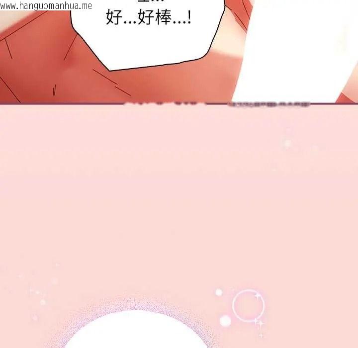 韩国漫画硬也要拍完韩漫_硬也要拍完-第56话在线免费阅读-韩国漫画-第56张图片