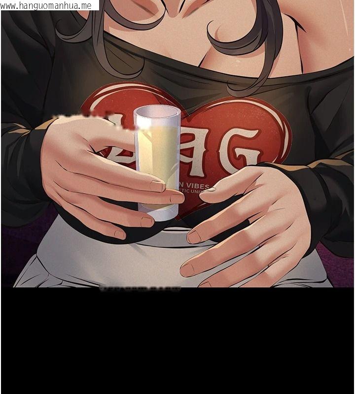 韩国漫画义父韩漫_义父-第34话-狼群中的小绵羊在线免费阅读-韩国漫画-第155张图片