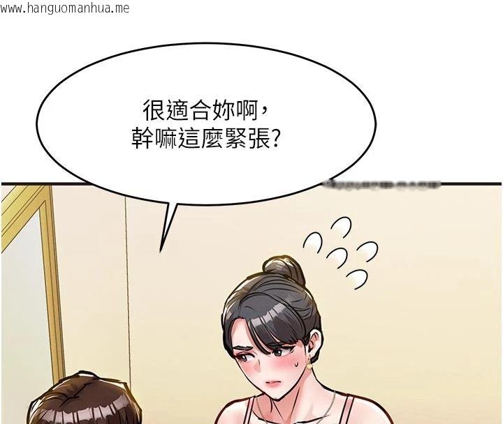 韩国漫画衣锦还乡韩漫_衣锦还乡-第62话-排卵日的体内射精在线免费阅读-韩国漫画-第4张图片