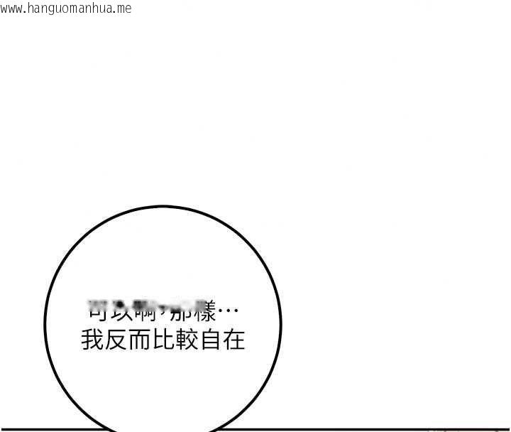 韩国漫画校园成人礼韩漫_校园成人礼-第53话-收到不明私密照!?在线免费阅读-韩国漫画-第115张图片
