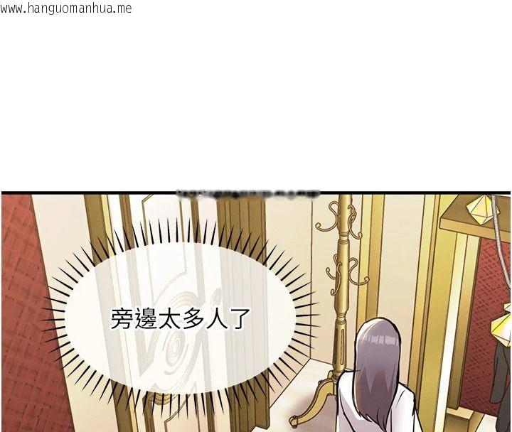 韩国漫画衣锦还乡韩漫_衣锦还乡-第62话-排卵日的体内射精在线免费阅读-韩国漫画-第46张图片