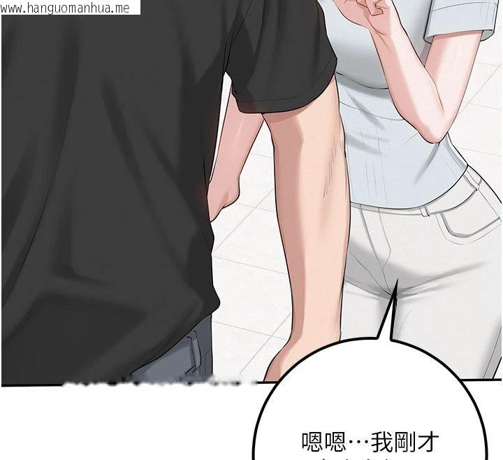 韩国漫画校园成人礼韩漫_校园成人礼-第53话-收到不明私密照!?在线免费阅读-韩国漫画-第67张图片