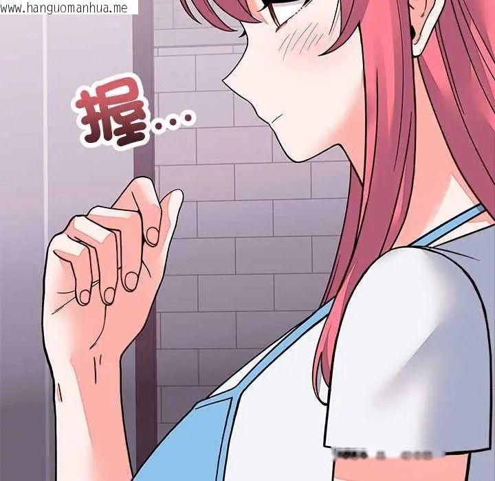 韩国漫画少爷的替身韩漫_少爷的替身-第68话在线免费阅读-韩国漫画-第162张图片