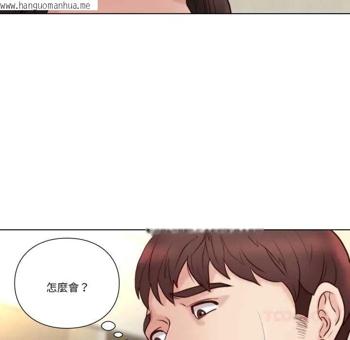 韩国漫画如果还有明天？韩漫_如果还有明天？-第25话在线免费阅读-韩国漫画-第62张图片