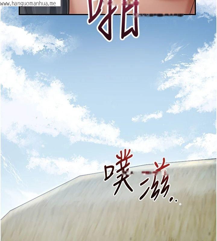 韩国漫画花容湿色:取花点韩漫_花容湿色:取花点-第119话-从未体验过的极乐…在线免费阅读-韩国漫画-第29张图片