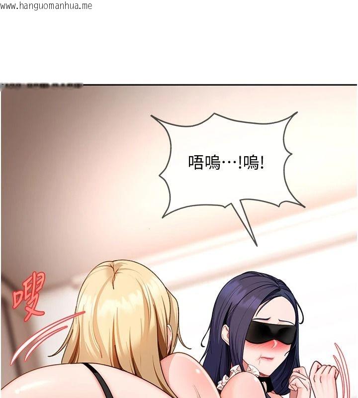 韩国漫画太妹硬闯成人界韩漫_太妹硬闯成人界-第48话-到床上玩点刺激的在线免费阅读-韩国漫画-第93张图片