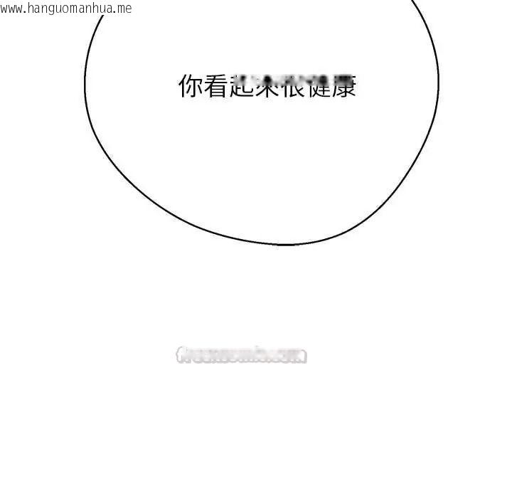 韩国漫画黑帮千金养成记/刺龙刺凤的女友韩漫_黑帮千金养成记/刺龙刺凤的女友-第42话在线免费阅读-韩国漫画-第15张图片