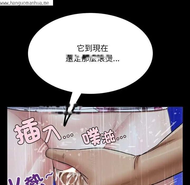 韩国漫画房间里的心跳/有她的小套房韩漫_房间里的心跳/有她的小套房-第50话在线免费阅读-韩国漫画-第124张图片