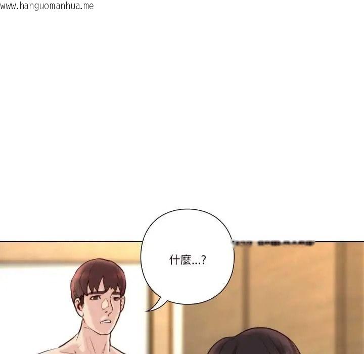 韩国漫画如果还有明天？韩漫_如果还有明天？-第25话在线免费阅读-韩国漫画-第49张图片