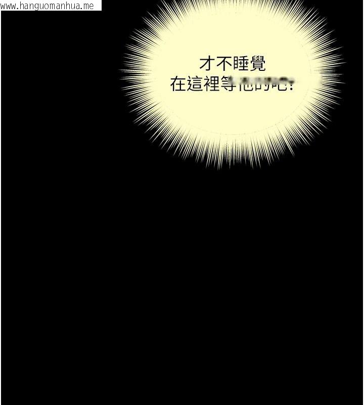 韩国漫画越线咨询韩漫_越线咨询-第38话-我要留下来玩3P在线免费阅读-韩国漫画-第65张图片