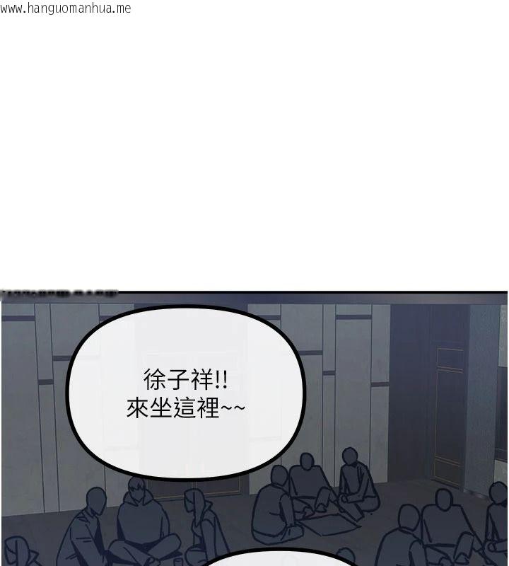 韩国漫画恶次人生韩漫_恶次人生-第72话-淫荡的疯女人在线免费阅读-韩国漫画-第95张图片