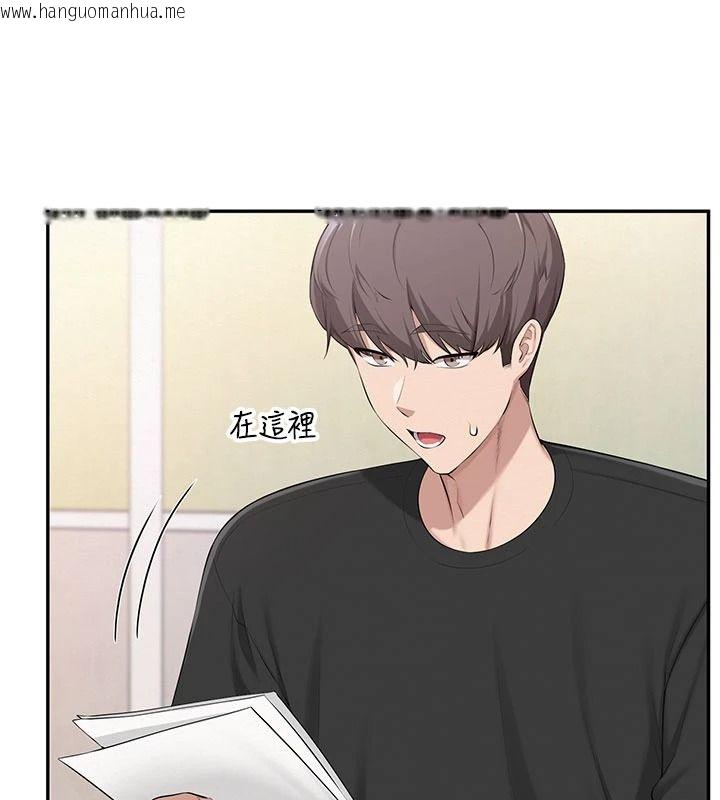 韩国漫画校园成人礼韩漫_校园成人礼-第53话-收到不明私密照!?在线免费阅读-韩国漫画-第70张图片