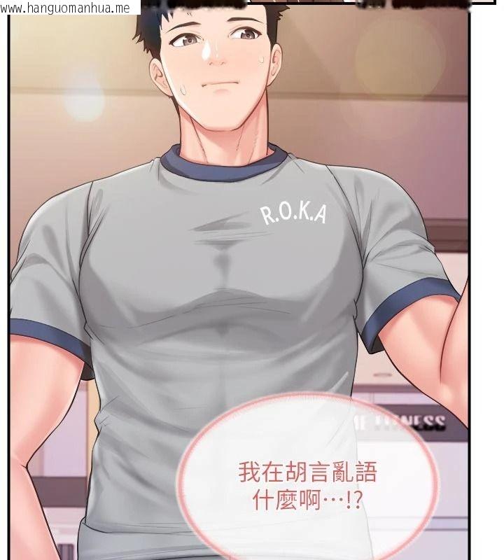 韩国漫画报告女班长:一根突起韩漫_报告女班长:一根突起-第69话-那根真的有这么爽?在线免费阅读-韩国漫画-第5张图片
