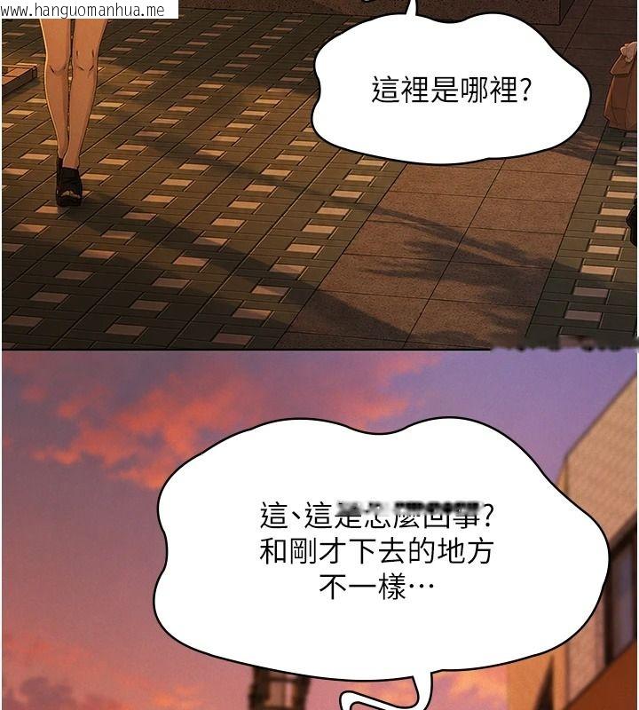 韩国漫画义父韩漫_义父-第34话-狼群中的小绵羊在线免费阅读-韩国漫画-第31张图片