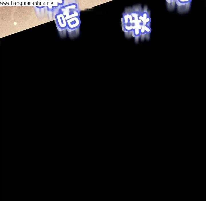 韩国漫画黑帮千金养成记/刺龙刺凤的女友韩漫_黑帮千金养成记/刺龙刺凤的女友-第42话在线免费阅读-韩国漫画-第70张图片