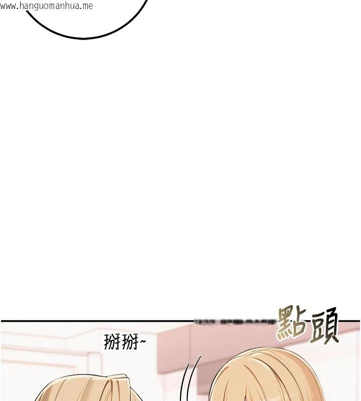 韩国漫画校园成人礼韩漫_校园成人礼-第53话-收到不明私密照!?在线免费阅读-韩国漫画-第128张图片