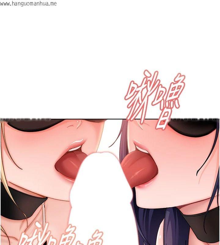 韩国漫画太妹硬闯成人界韩漫_太妹硬闯成人界-第48话-到床上玩点刺激的在线免费阅读-韩国漫画-第20张图片