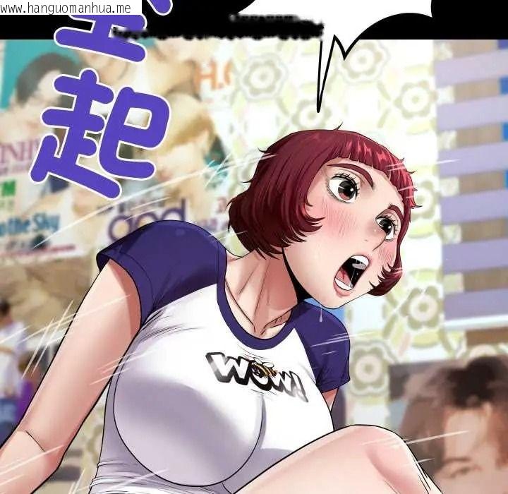 韩国漫画房间里的心跳/有她的小套房韩漫_房间里的心跳/有她的小套房-第50话在线免费阅读-韩国漫画-第17张图片