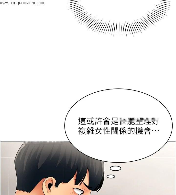 韩国漫画女同事太犯规韩漫_女同事太犯规-第42话-谢谢主人的调教在线免费阅读-韩国漫画-第16张图片