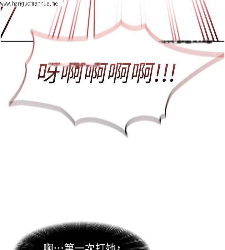 韩国漫画太妹硬闯成人界韩漫_太妹硬闯成人界-第48话-到床上玩点刺激的在线免费阅读-韩国漫画-第185张图片