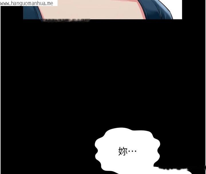 韩国漫画越线咨询韩漫_越线咨询-第38话-我要留下来玩3P在线免费阅读-韩国漫画-第106张图片