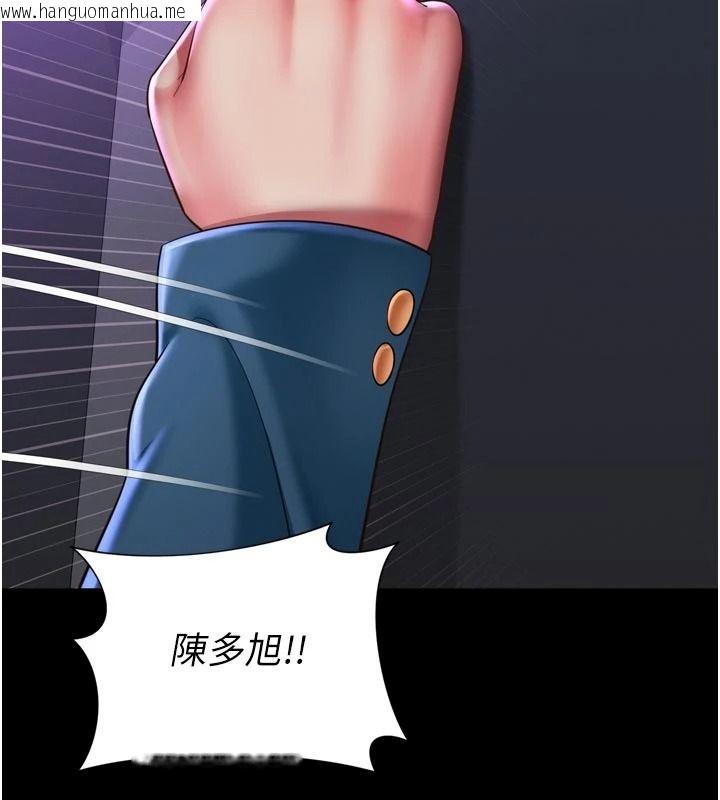 韩国漫画越线咨询韩漫_越线咨询-第38话-我要留下来玩3P在线免费阅读-韩国漫画-第93张图片