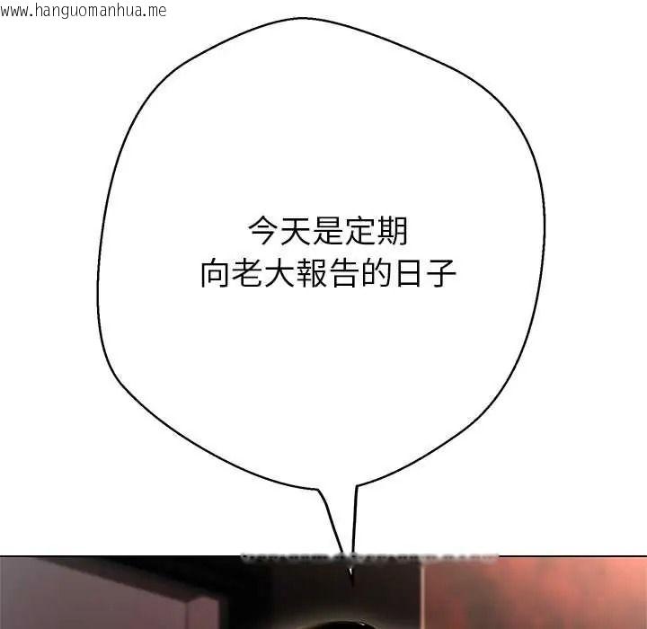 韩国漫画黑帮千金养成记/刺龙刺凤的女友韩漫_黑帮千金养成记/刺龙刺凤的女友-第42话在线免费阅读-韩国漫画-第16张图片