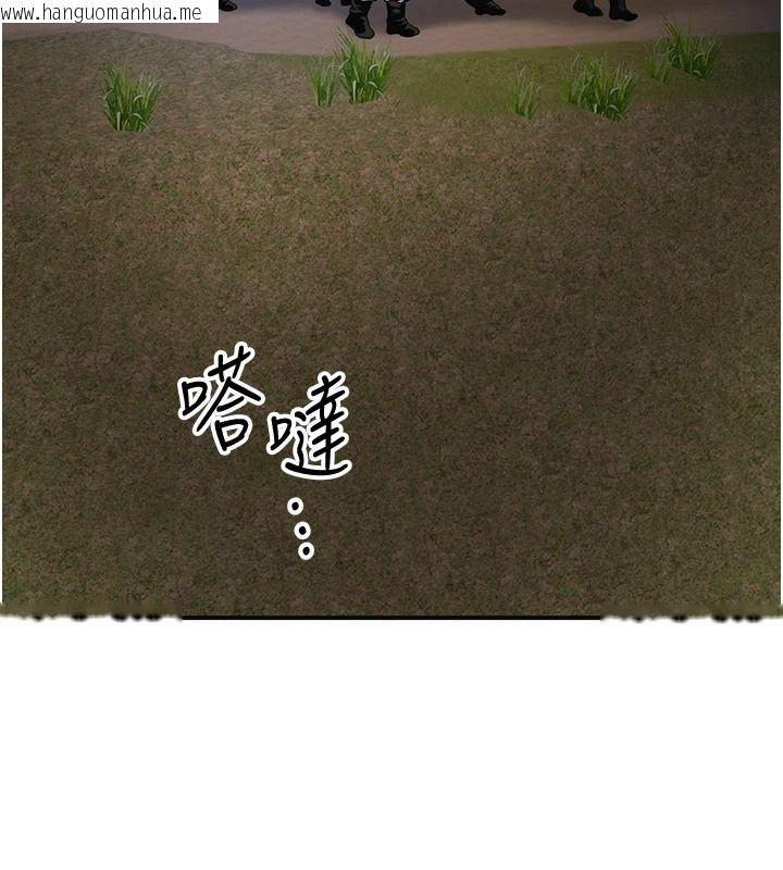 韩国漫画花容湿色:取花点韩漫_花容湿色:取花点-第119话-从未体验过的极乐…在线免费阅读-韩国漫画-第87张图片