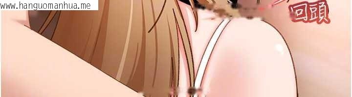 韩国漫画太妹硬闯成人界韩漫_太妹硬闯成人界-第48话-到床上玩点刺激的在线免费阅读-韩国漫画-第91张图片