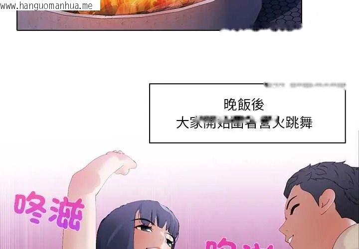 韩国漫画当时间静止后韩漫_当时间静止后-第12话在线免费阅读-韩国漫画-第4张图片