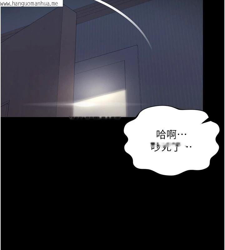 韩国漫画越线咨询韩漫_越线咨询-第38话-我要留下来玩3P在线免费阅读-韩国漫画-第17张图片