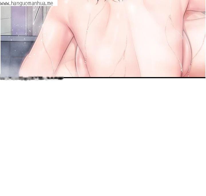 韩国漫画报告女班长:一根突起韩漫_报告女班长:一根突起-第69话-那根真的有这么爽?在线免费阅读-韩国漫画-第100张图片