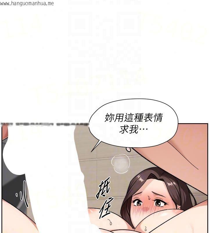 韩国漫画深层洁净达人韩漫_深层洁净达人-第79话-分不清是淫水还精液在线免费阅读-韩国漫画-第34张图片