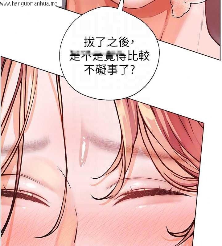 韩国漫画老师的亲密指导韩漫_老师的亲密指导-第115话-抛开枷锁痛快温存在线免费阅读-韩国漫画-第152张图片