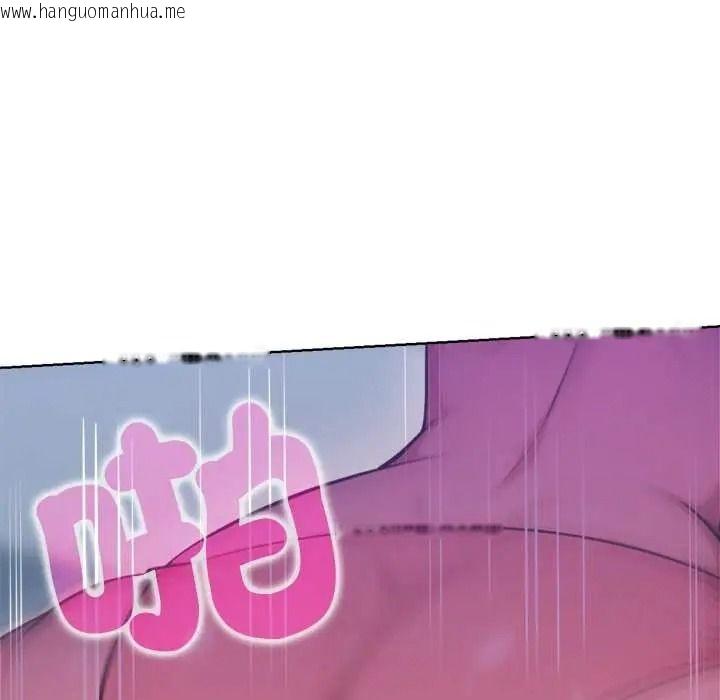 韩国漫画不只是朋友韩漫_不只是朋友-第29话在线免费阅读-韩国漫画-第28张图片