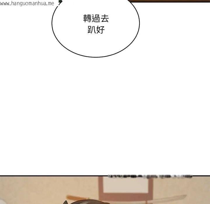 韩国漫画财阀家的女婿韩漫_财阀家的女婿-第96话在线免费阅读-韩国漫画-第104张图片