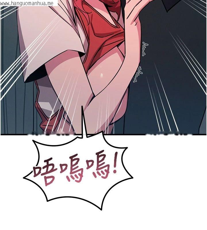 韩国漫画恶次人生韩漫_恶次人生-第72话-淫荡的疯女人在线免费阅读-韩国漫画-第38张图片