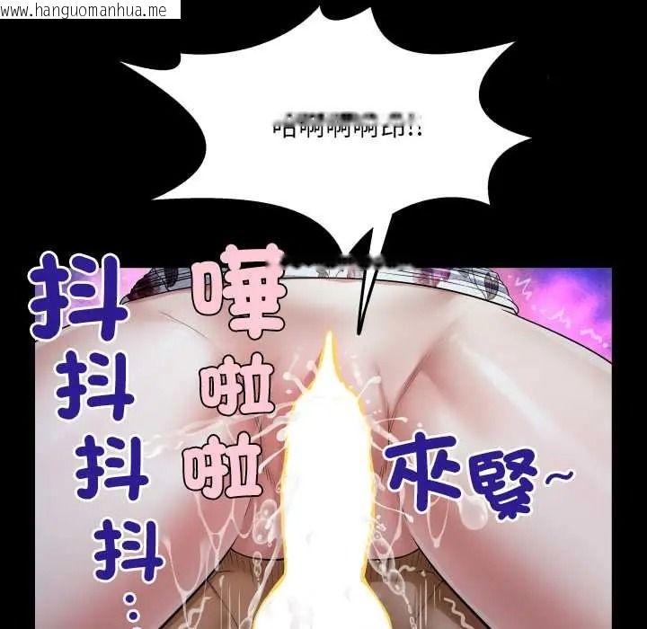 韩国漫画房间里的心跳/有她的小套房韩漫_房间里的心跳/有她的小套房-第50话在线免费阅读-韩国漫画-第57张图片