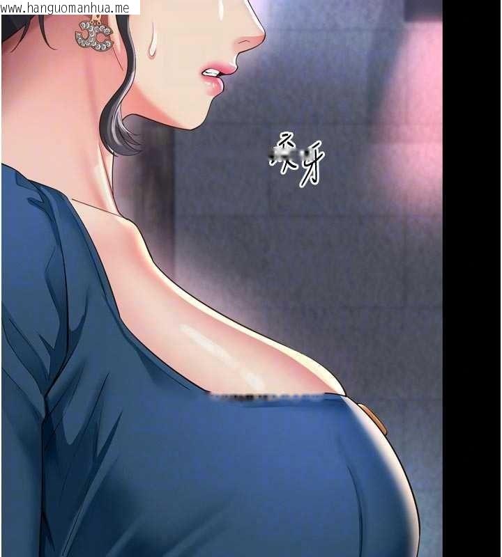 韩国漫画越线咨询韩漫_越线咨询-第38话-我要留下来玩3P在线免费阅读-韩国漫画-第74张图片