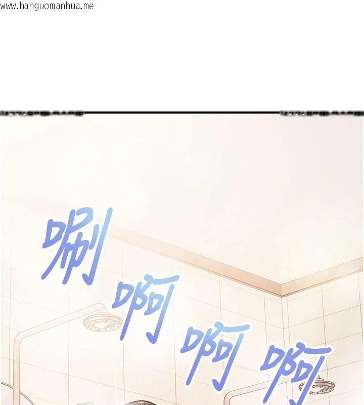 韩国漫画报告女班长:一根突起韩漫_报告女班长:一根突起-第69话-那根真的有这么爽?在线免费阅读-韩国漫画-第29张图片