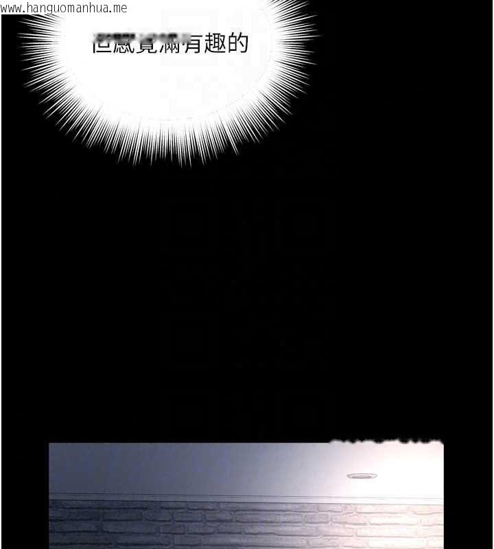 韩国漫画越线咨询韩漫_越线咨询-第38话-我要留下来玩3P在线免费阅读-韩国漫画-第142张图片