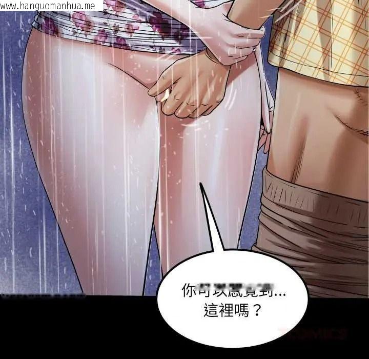 韩国漫画房间里的心跳/有她的小套房韩漫_房间里的心跳/有她的小套房-第50话在线免费阅读-韩国漫画-第123张图片